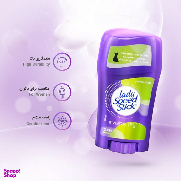 مام صابونی زنانه لیدی اسپید مدل Invisible Dry سبز وزن 40 گرم