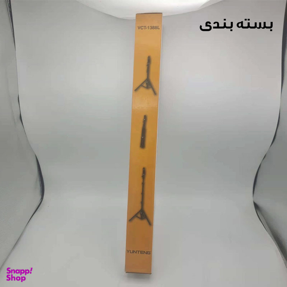 سه پایه نگهدارنده گوشی موبایل یانتنگ مدل VCT-1388L