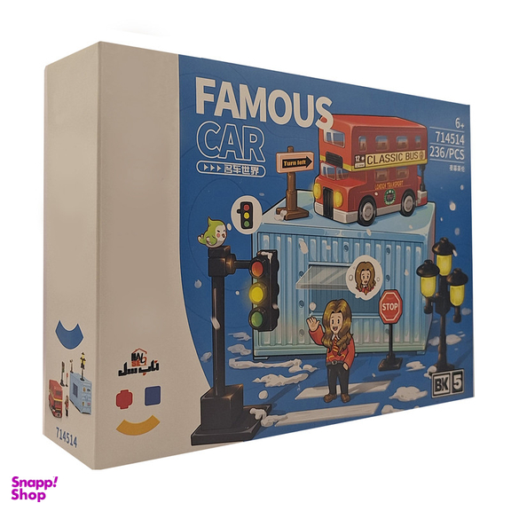 ساختنی ناب سل مدل FAMOUS CAR کد 714514