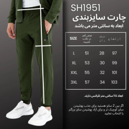 شلوار ورزشی مردانه مدل GD-16025294
