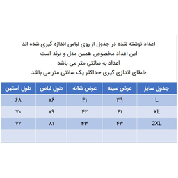 تیشرت آستین بلند مردانه کانتکس مدل 249013502 رنگ مشکی