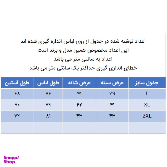 تیشرت آستین بلند مردانه کانتکس مدل 249013502 رنگ مشکی
