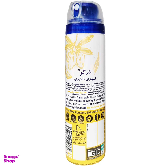 اسپری تاخیری لارگو مدل Mango حجم 65 میلی لیتر