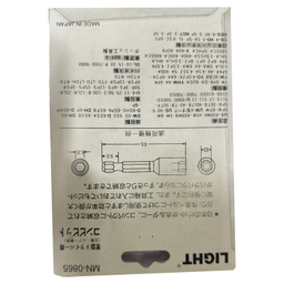آچار بکس شیروانی لایت مدل SMT-LIGHT-JAPAN-MN-0865-1/4-8*65 مجموعه 10 عددی