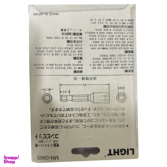 آچار بکس شیروانی لایت مدل SMT-LIGHT-JAPAN-MN-0865-1/4-8*65 مجموعه 10 عددی