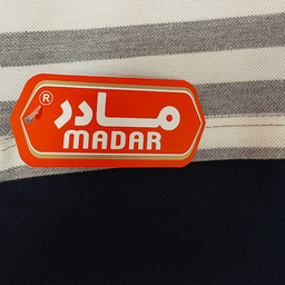 ست پولوشرت و شلوارک پسرانه مادر مدل مایکل رنگ شیری