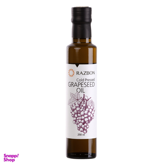 روغن هسته انگور پرس سرد رزبن حجم 250 میلی لیتر