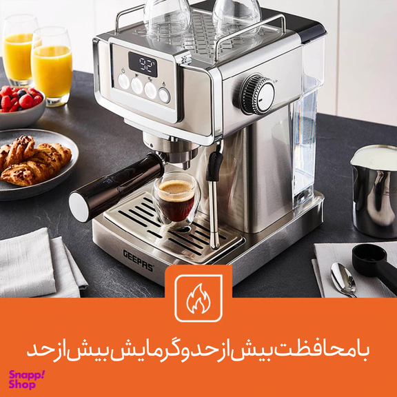 اسپرسو ساز جی پاس مدل GCM41520