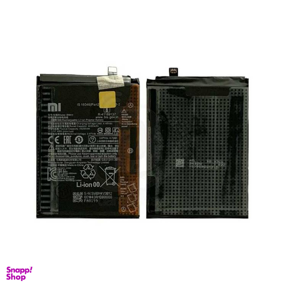 باتری گوشی موبایل مدل BM4Y مناسب شیائومی Poco F3