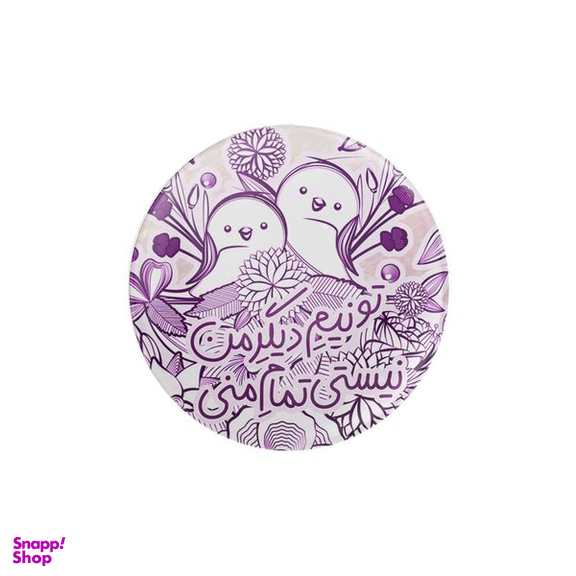 پیکسل ترمه طراحان ایده مدل تمام منی کد trm096