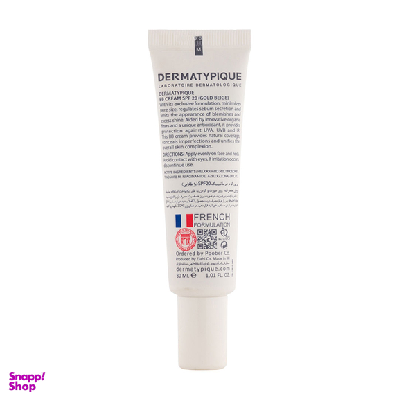 بی بی کرم درماتیپیک با spf20 رنگ بژ طلایی حجم 50 میلی لیتر