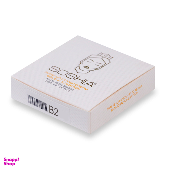 کرم گریم فشرده سوشیا مدل Ultra Light Color کد B2