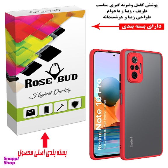 کاور رز باد مدل MRM14-30 مناسب برای گوشی موبایل شیائومی Redmi Note 10 Pro / Redmi Note 10 Pro Max