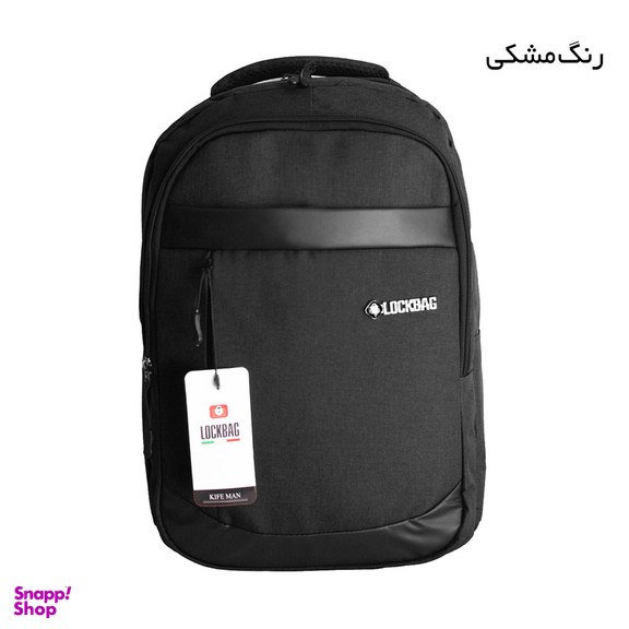 کوله پشتی لاک بگ مدل 100431