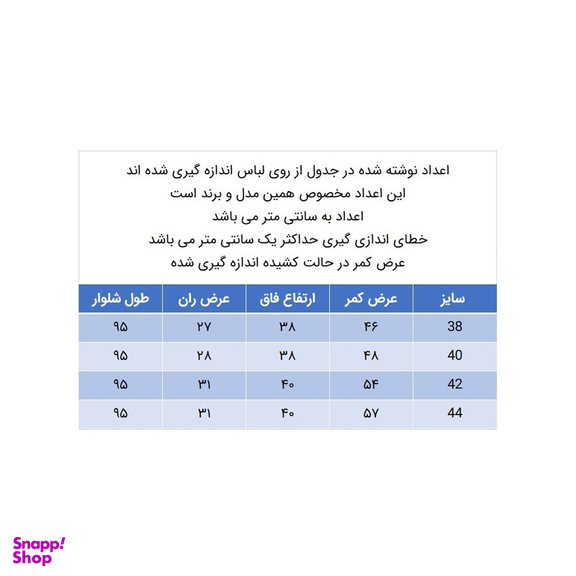 شلوار جین پسرانه مدل 847026356