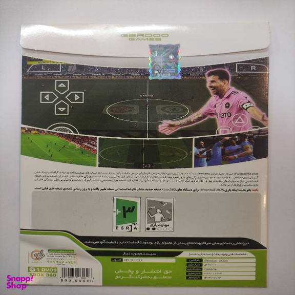 بازی ویدیویی گردو eFootball 2025 مناسب کنسول بازی مایکروسافت Xbox360