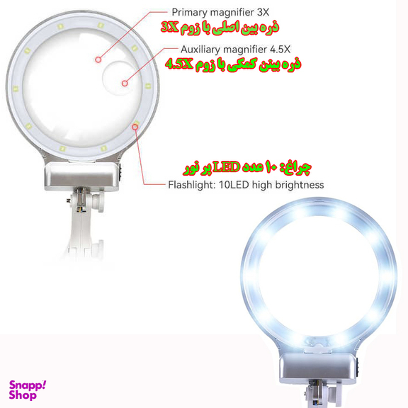 ذره بین مدل B7023