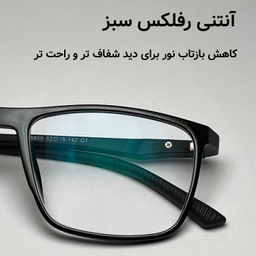 عینک محافظ چشم مدل Resolution Blue Cut 9809