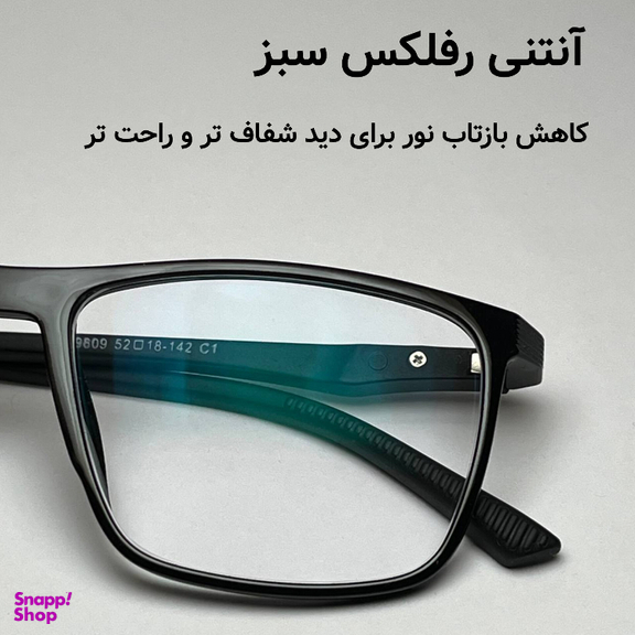 عینک محافظ چشم مدل Resolution Blue Cut 9809