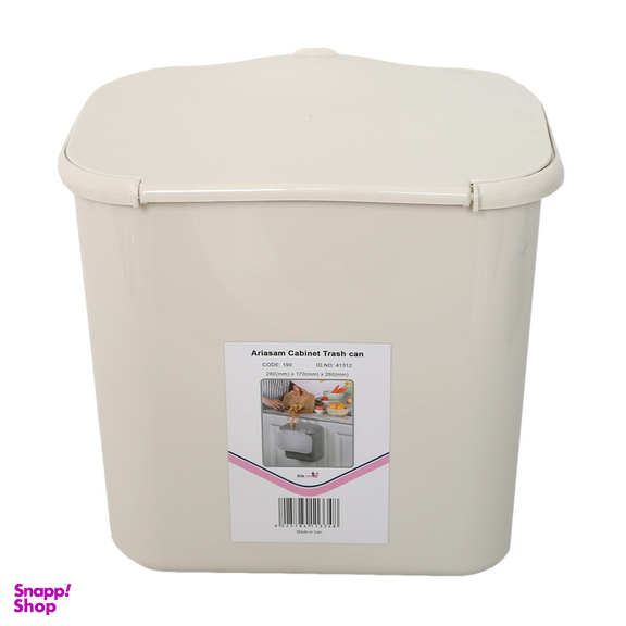 سطل زباله آریسام مدل کابینتی C12
