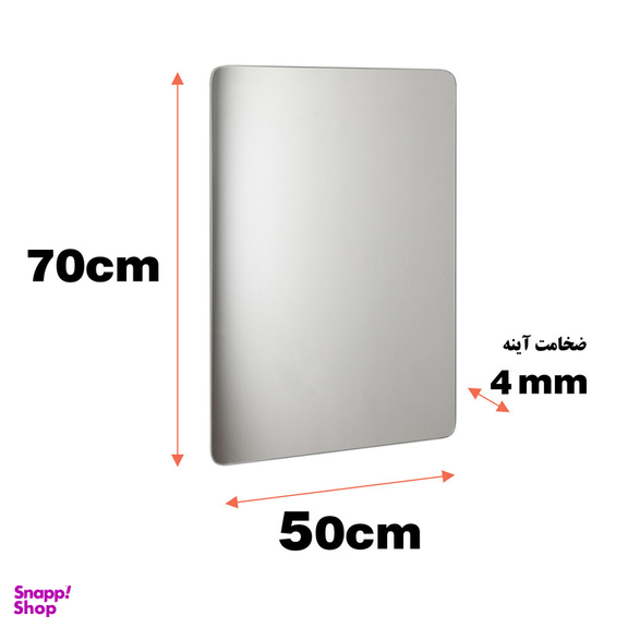 آینه پیسو مدل P-R-7050