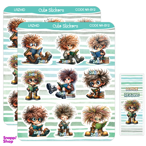 برچسب لاژید مدل اسم دارا طرح پسر کتابخون به همراه نشانگر کتاب