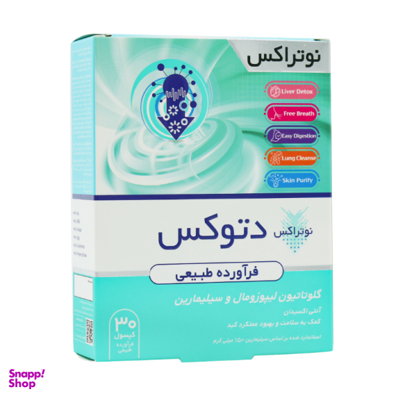 کپسول دتوکس درمکس نوتراکس بسته 30 عددی