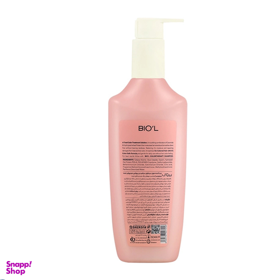 نرم کننده مو بیول مدل color therapy مناسب موهای رنگ شده حاوی سرامید و پروتئین هیدرولیز شده حجم 300 میلی‌ لیتر