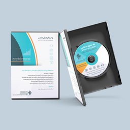 کتاب صوتی آموزش کارشناس فروش تلفنی