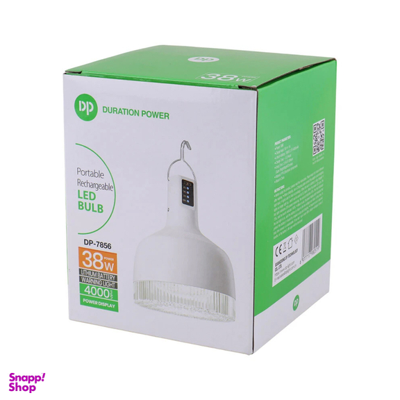 لامپ شارژی 38 وات دی پی مدل DP-7856
