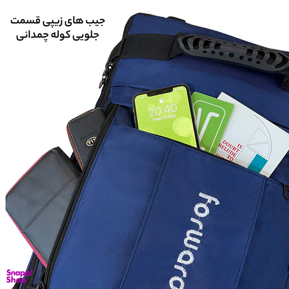 کوله پشتی مسافرتی فوروارد مدل FCLT8017