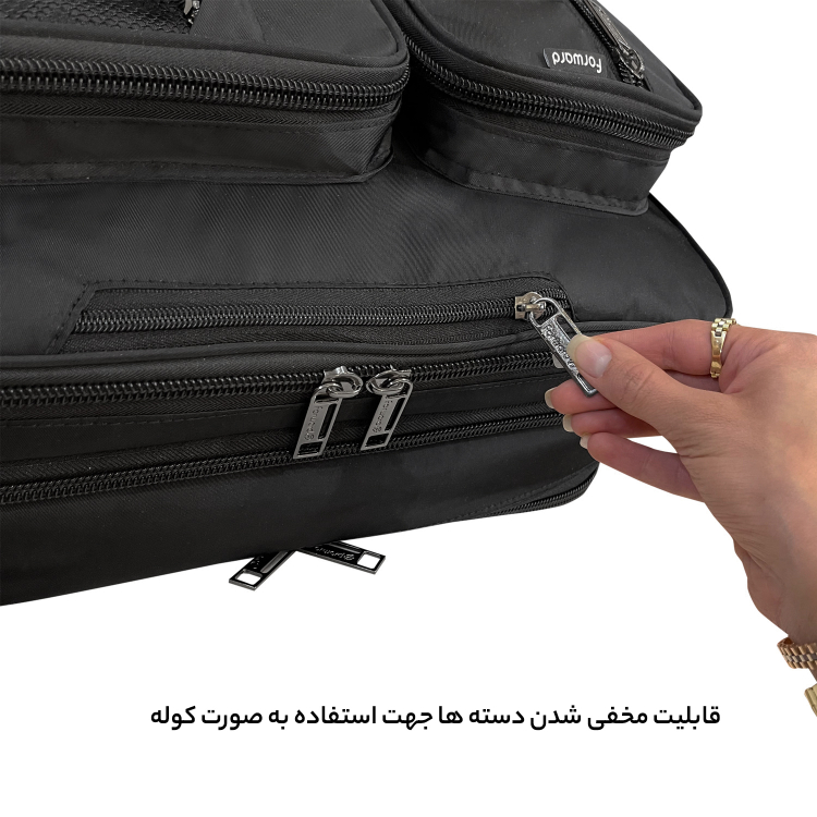 کیف لپ تاپ 17 اینچ فوروارد مدل 1081 La