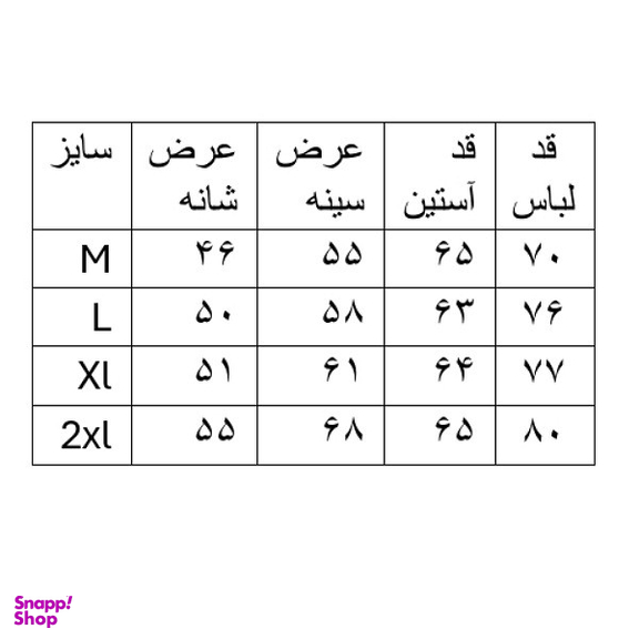 پیراهن مردانه چهارخانه کد 2212 رنگ سرمه ای