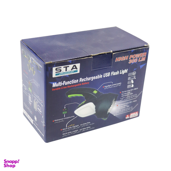 نورافکن دستی اس تی ای مدل YP-STA50019A/300LM