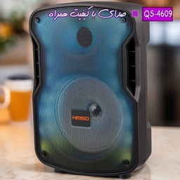 اسپیکر بلوتوثی قابل حمل کیمیسو مدل QS-4609