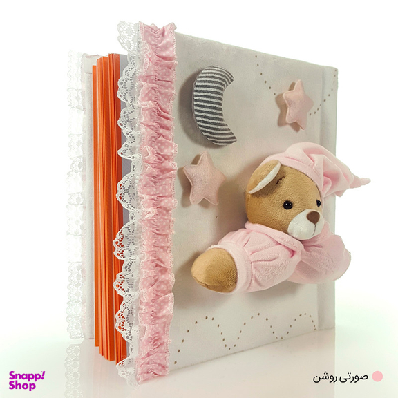 آلبوم عکس نی نی سیس طرح خرس نانان کد A212