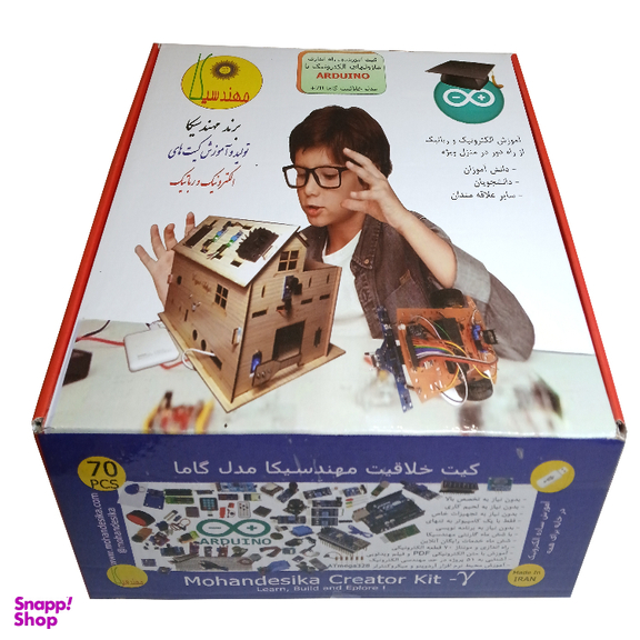 کیت آموزش الکترونیک مهندسیکا کد Arduino_gamma+70
