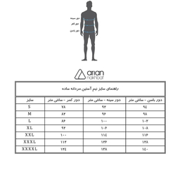 زیرپوش آستین دار مردانه آریان نخ باف مدل SH-1211 مجموعه  3 عددی