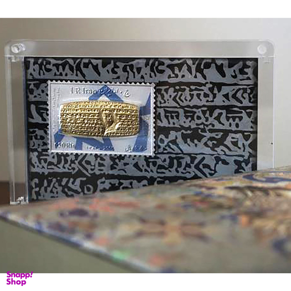 تمبر یادگاری خانه سکه ایران مدل کورش کبیر کد 3497-20