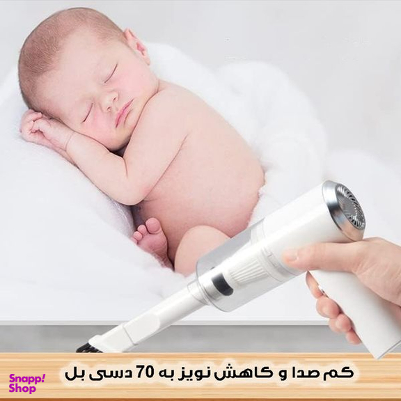 جارو شارژی و دمنده خودرو مدل JB107 GRY