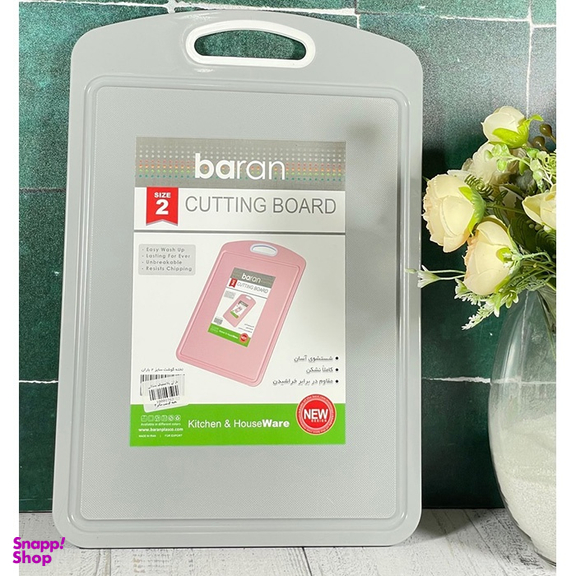 تخته گوشت باران کد 7575