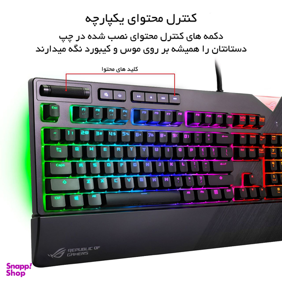 کیبورد مخصوص بازی ایسوس مدل ROG STRIX FLARE II