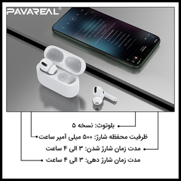 هدفون بلوتوثی پاواریال مدل PA-BT75
