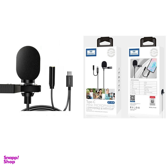 میکروفون باسیم ارلدام مدل ET-E39