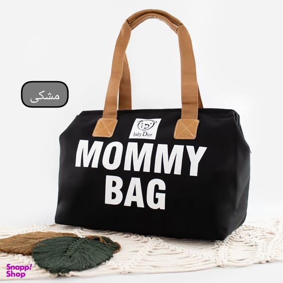 ساک دستی زنانه مدل mommy bag کد 7706009
