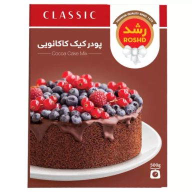 پودر كيک رشد طعم کاکائو وزن 500 گرم
