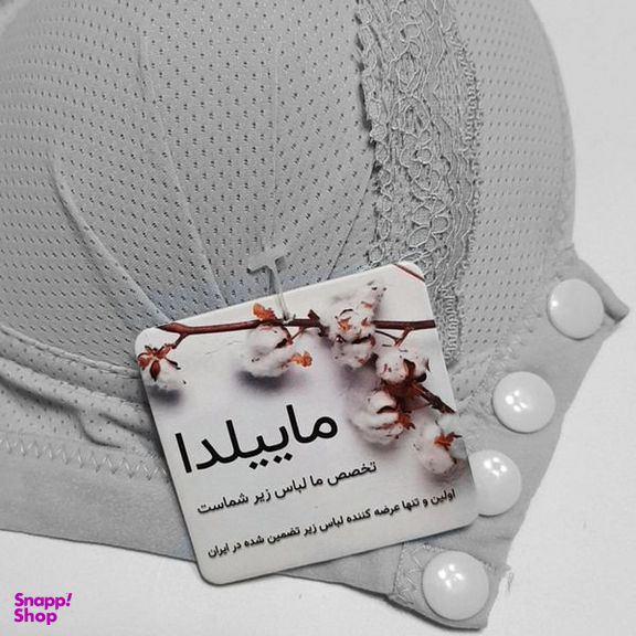 سوتین بارداری ماییلدا مدل کاپ اسفنجی دکمه دار کد 4773 رنگ طوسی
