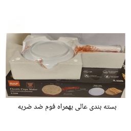 کرپ ساز راف کد RAGA - 5209