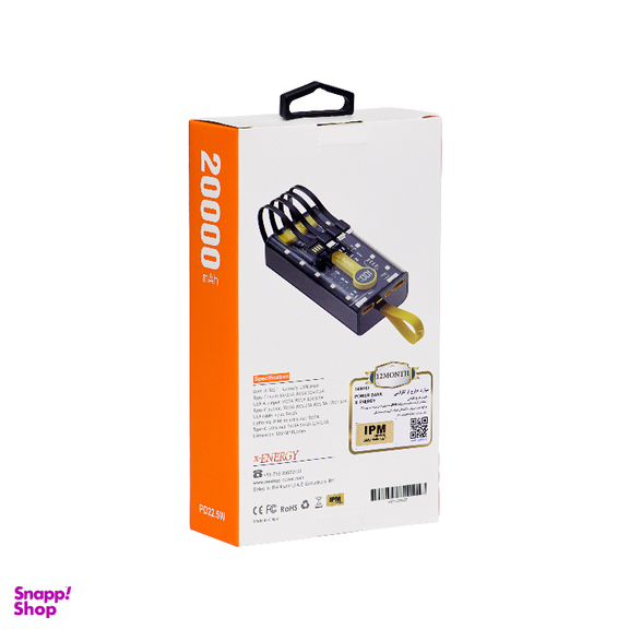 پاوربانک ایکس- انرژی مدل X-822T 22.5W ظرفیت 20000 میلی آمپر ساعت