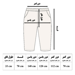 شلوارک گیاهی زنانه لیدی مدل عروسکی کد P12 رنگ بنفش نیلی
